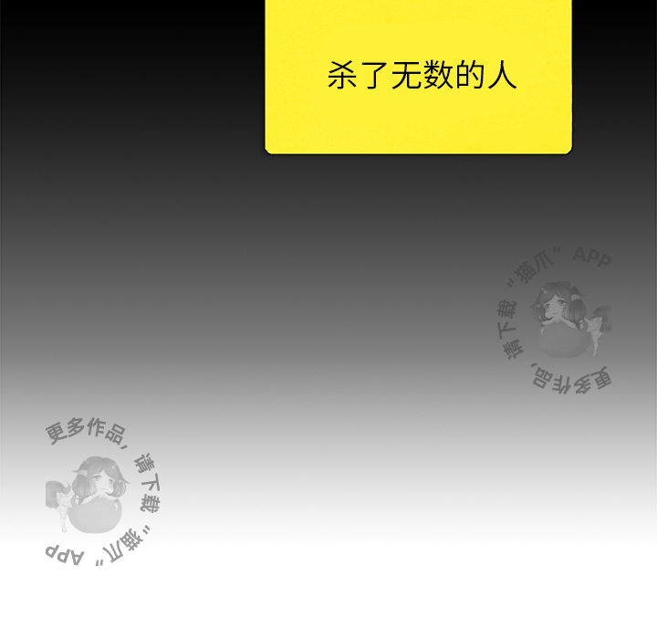 第3话 330
