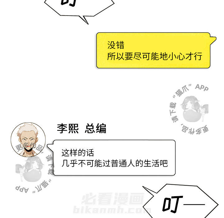 第3话 332