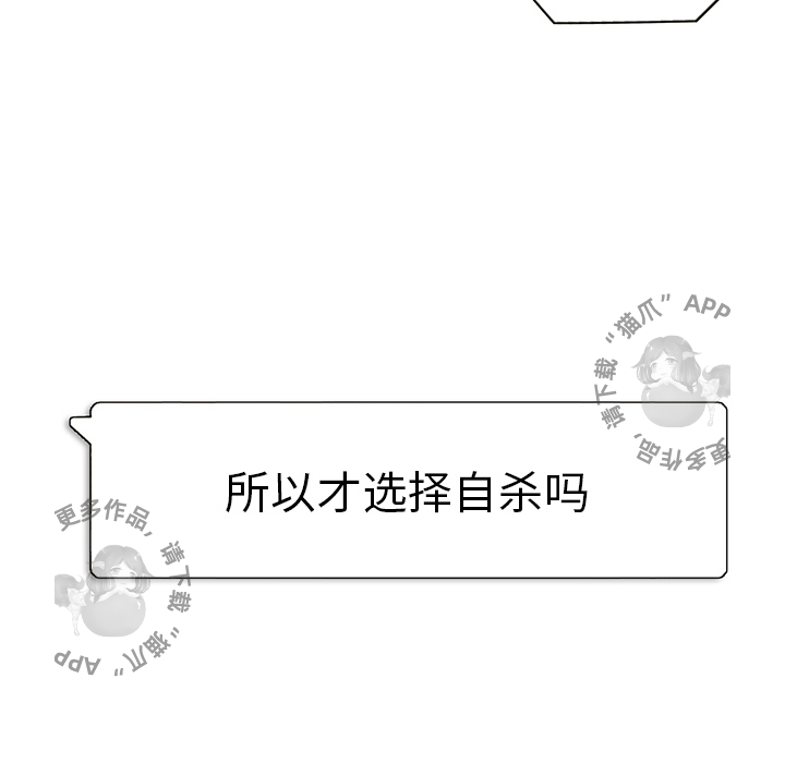 第3话 333
