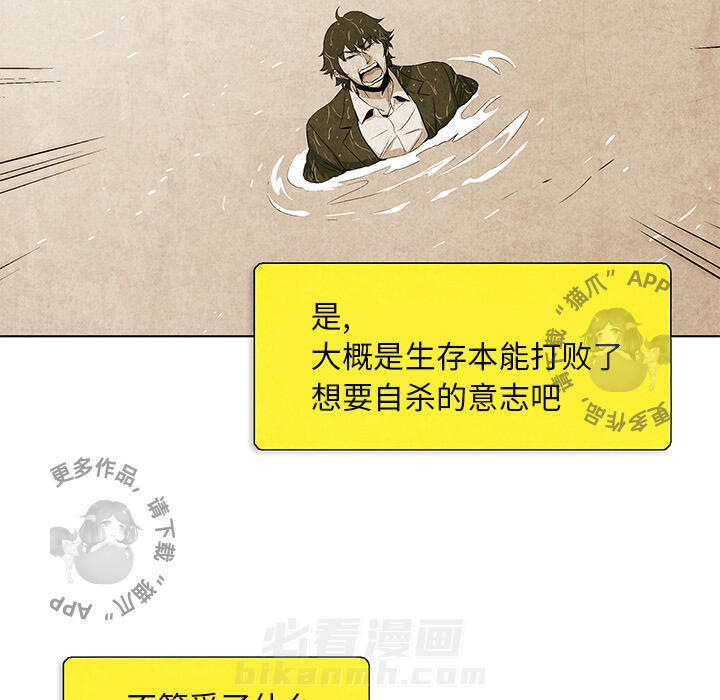 第3话 336