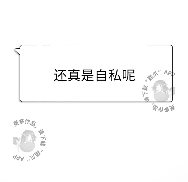 第3话 338