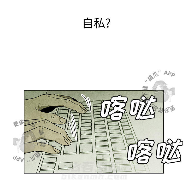 第3话 341