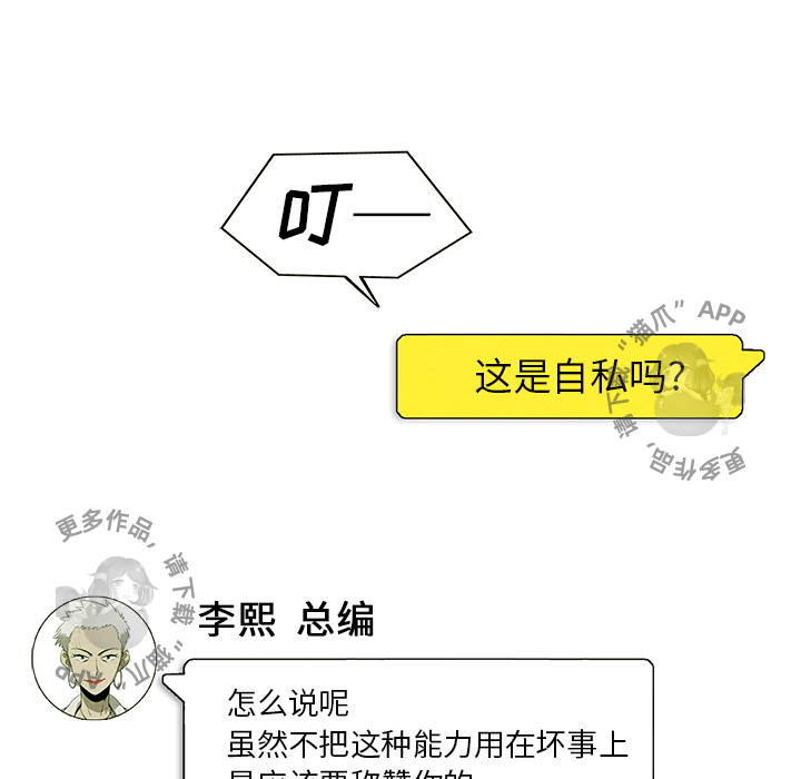 第3话 342
