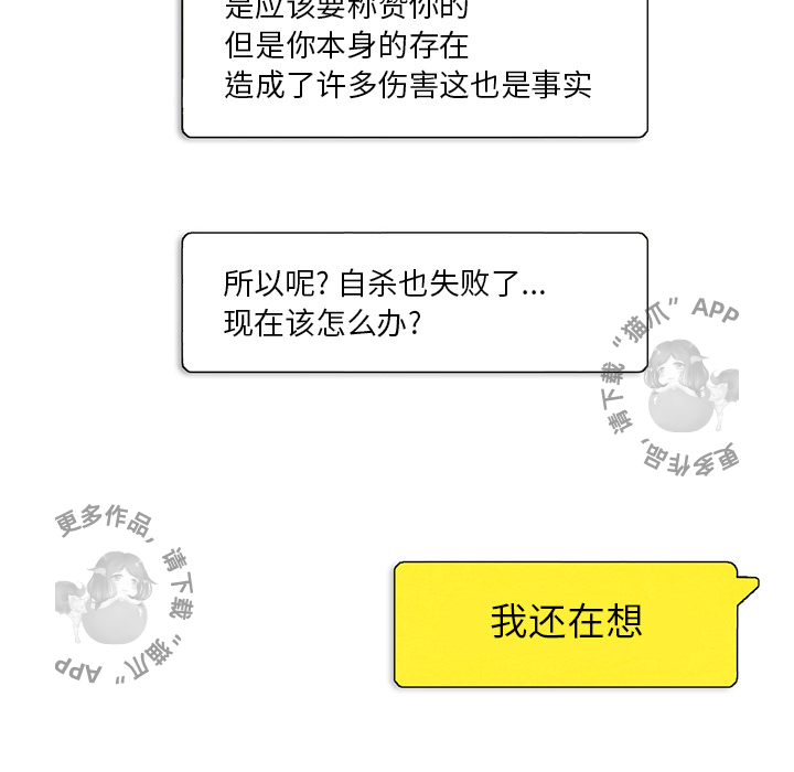第3话 343
