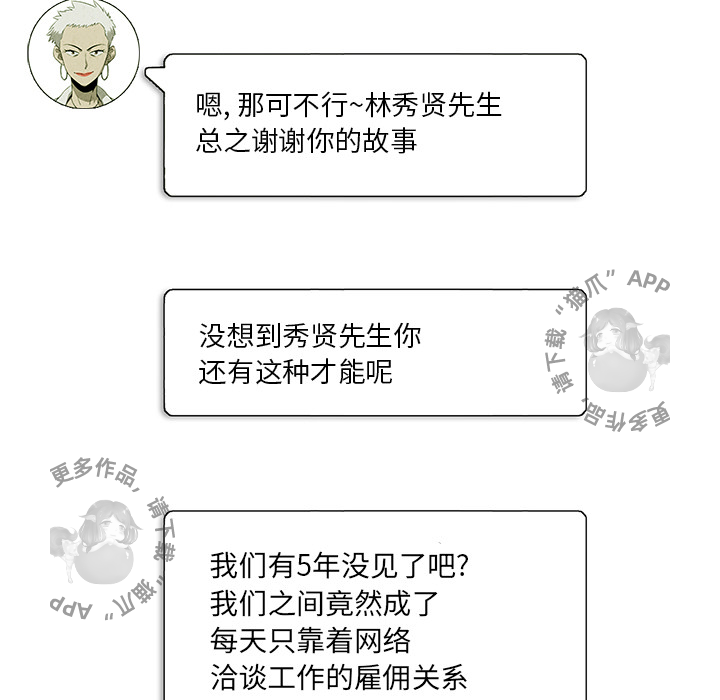 第3话 345
