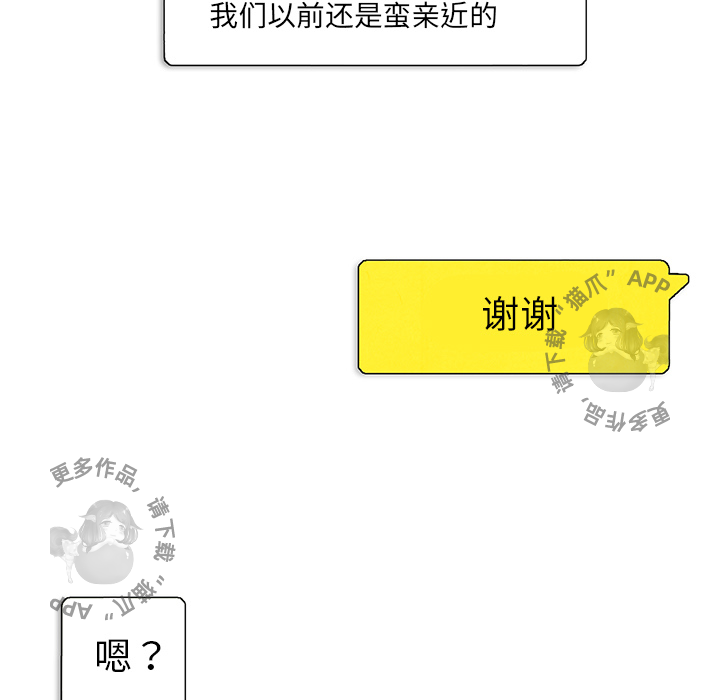 第3话 346