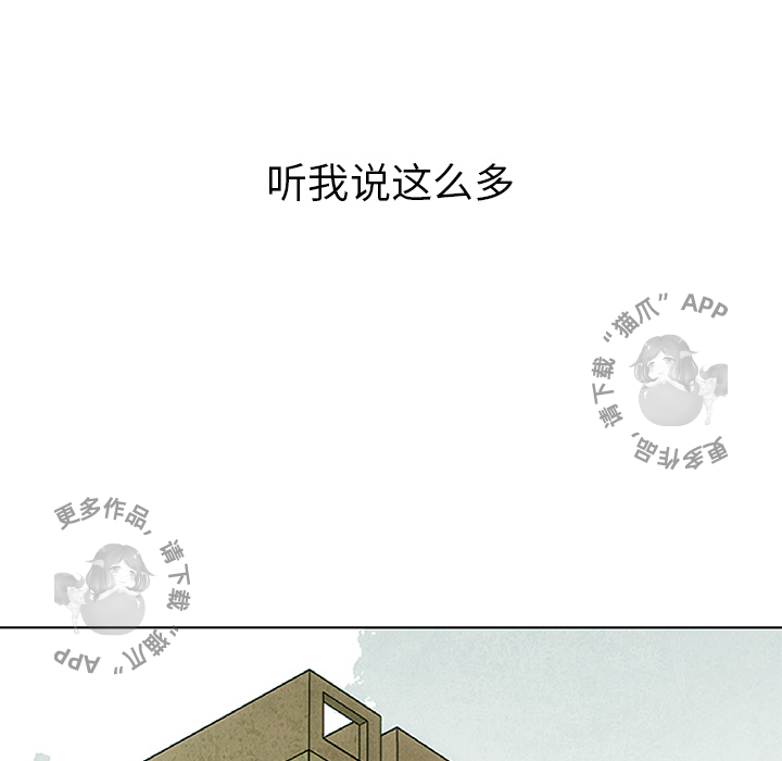 第3话 349