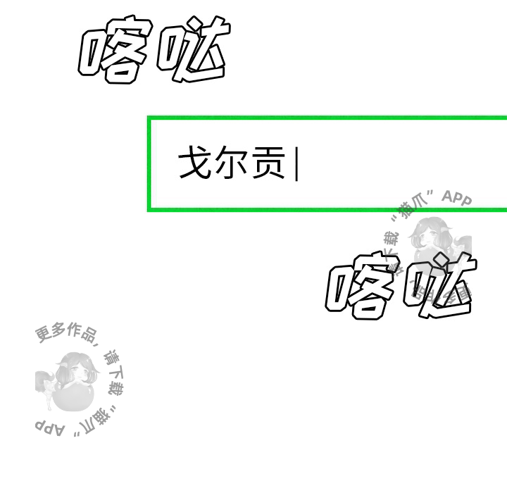 第3话 353