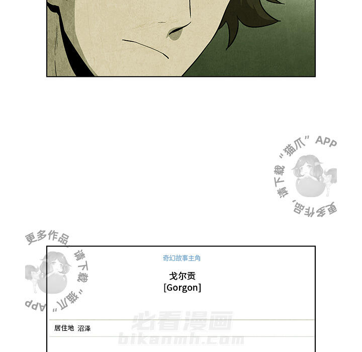 第3话 357
