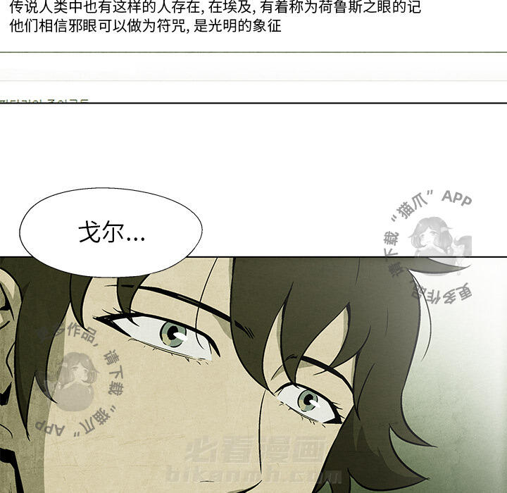 第3话 359