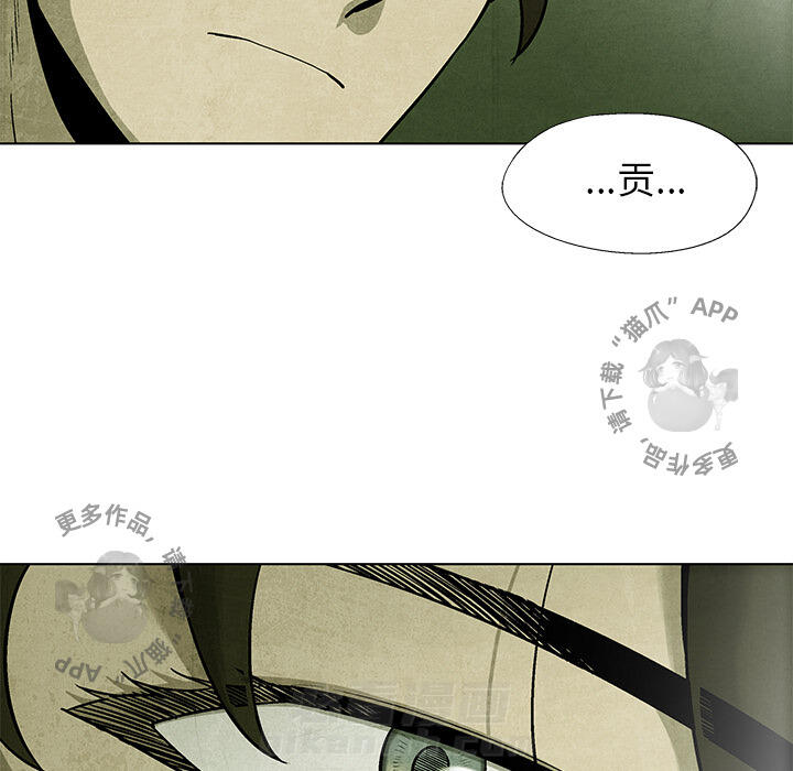 第3话 360