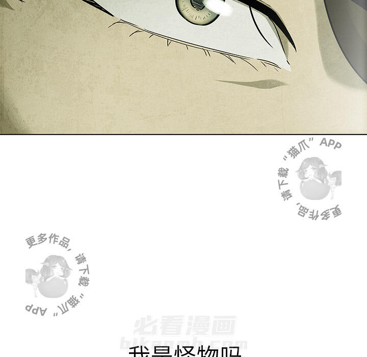 第3话 361