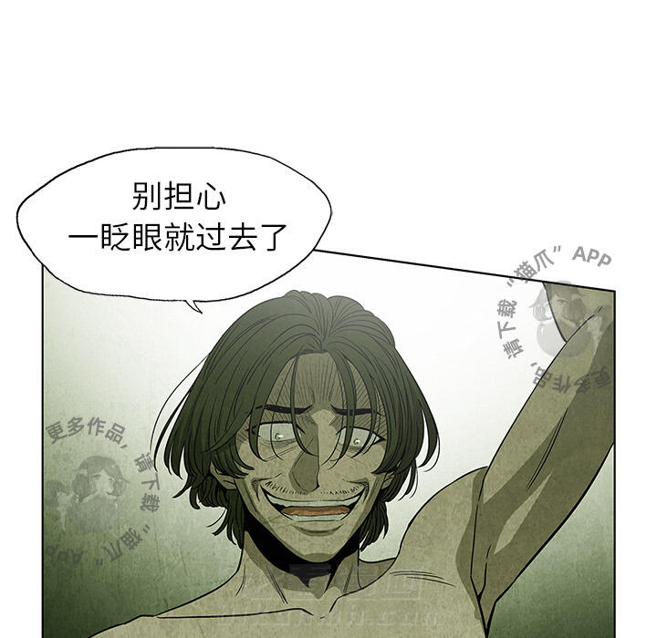 第3话 386