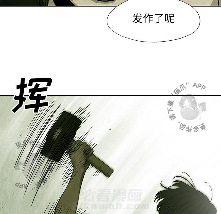 第3话 390
