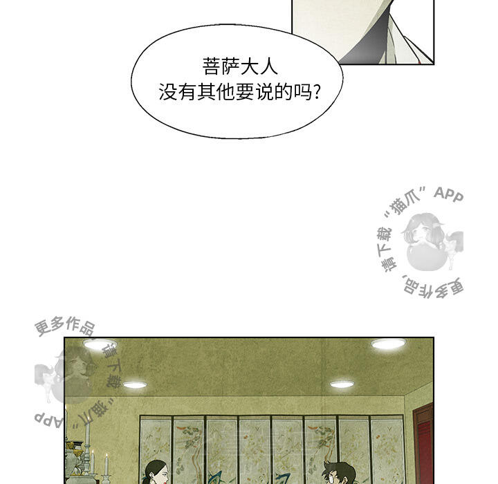 第4话 451