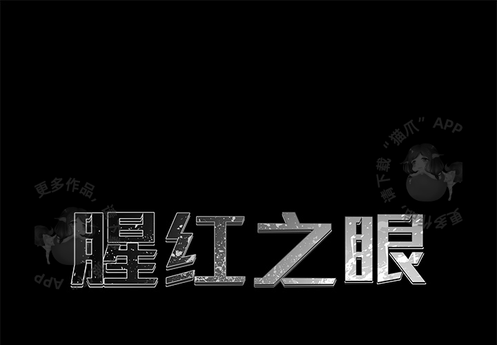 第5话 50