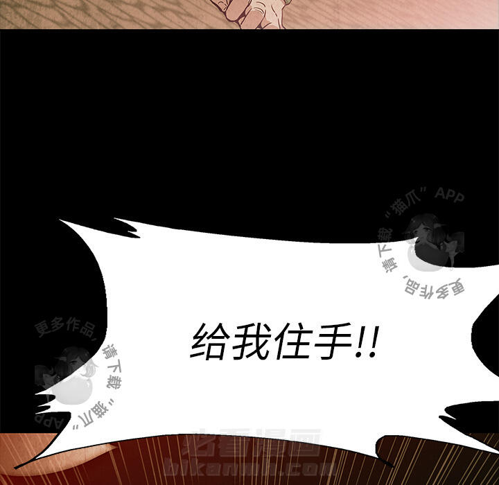 第5话 514
