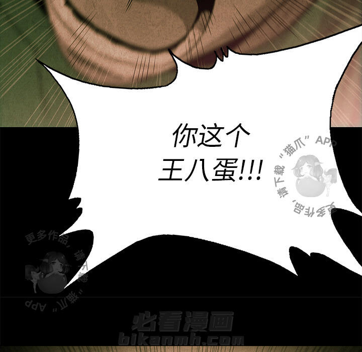 第5话 516