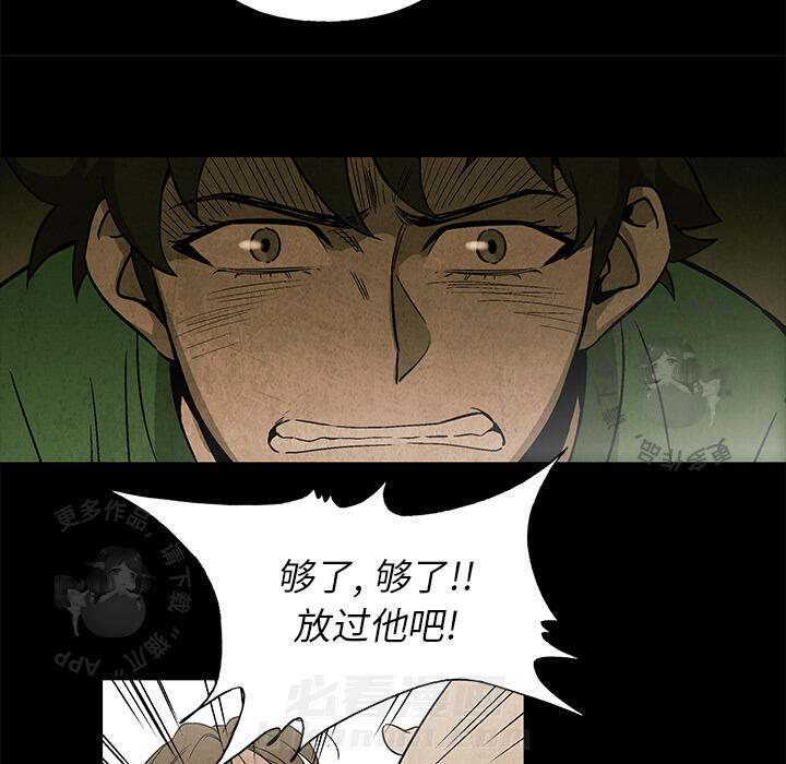 第5话 525