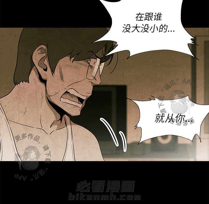 第5话 528
