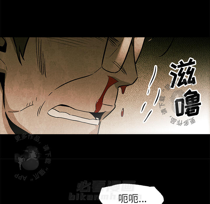 第5话 529