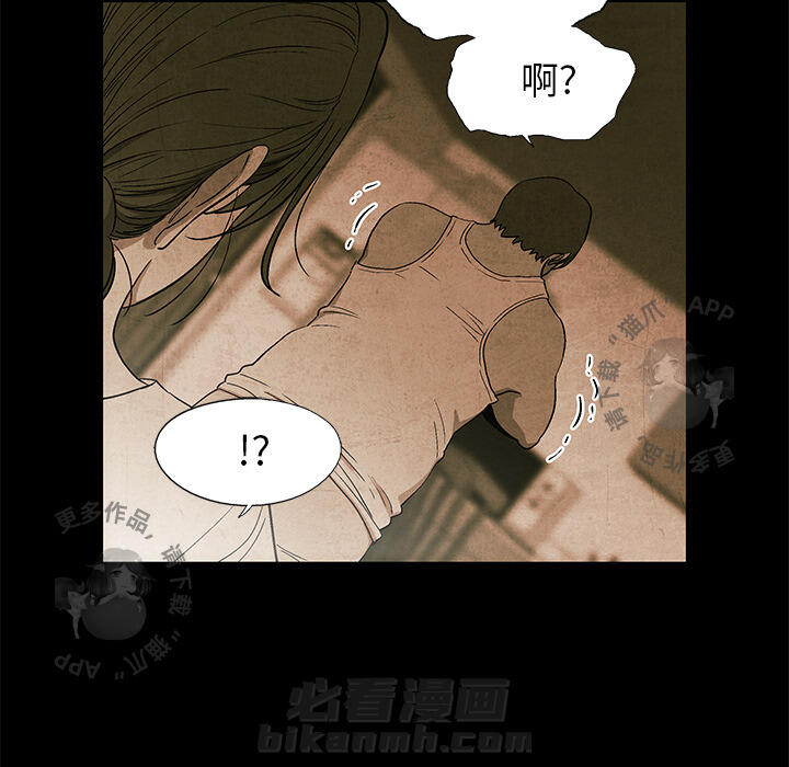 第5话 530