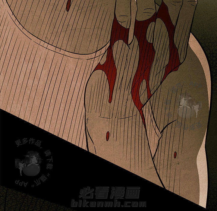 第5话 533