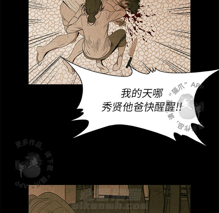 第5话 541