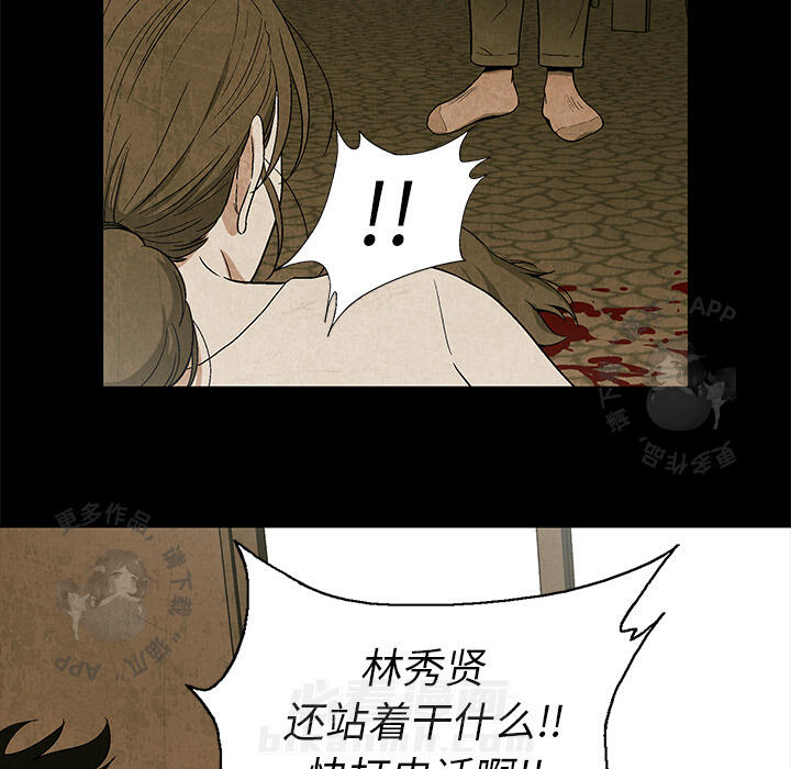 第5话 542