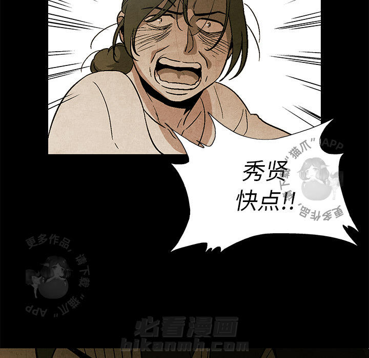 第5话 546