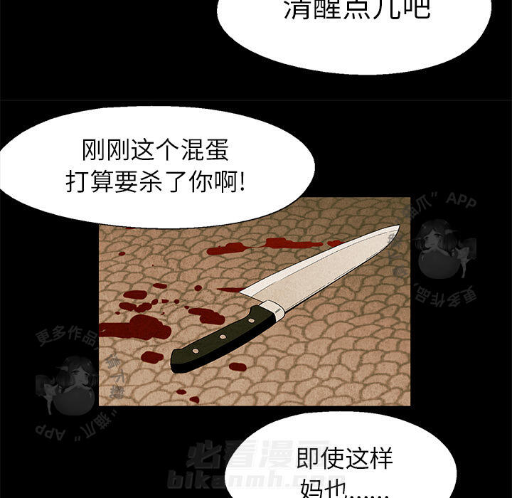 第5话 549