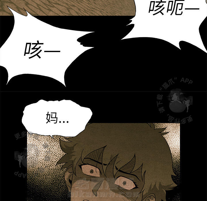 第5话 554