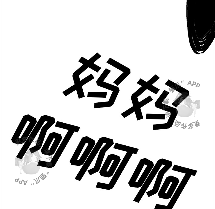 第5话 556