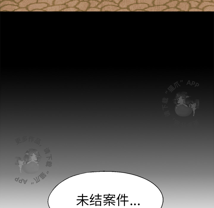 第5话 561