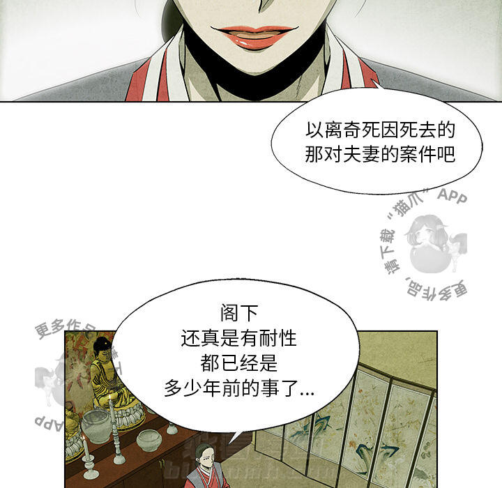 第5话 563