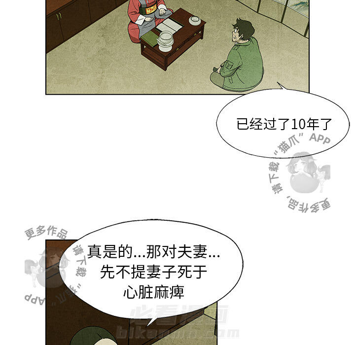 第5话 564