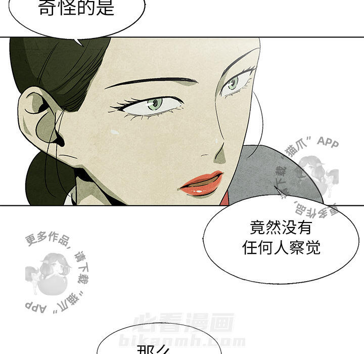 第5话 566
