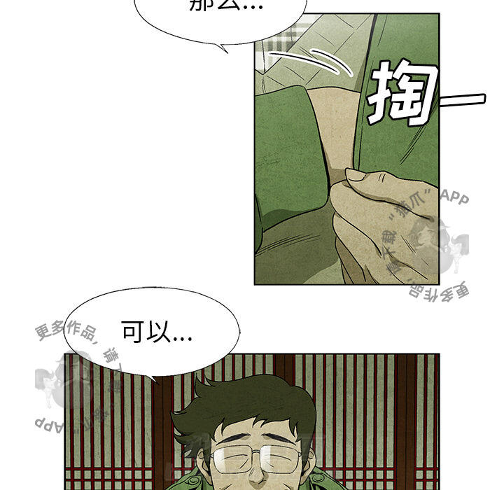 第5话 567