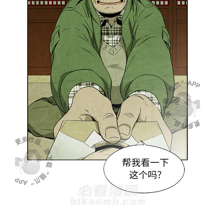 第5话 568