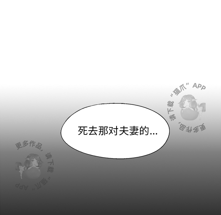 第5话 574