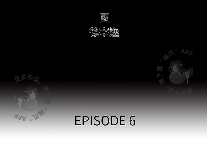 第6话 61