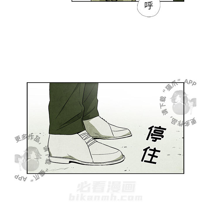 第6话 610