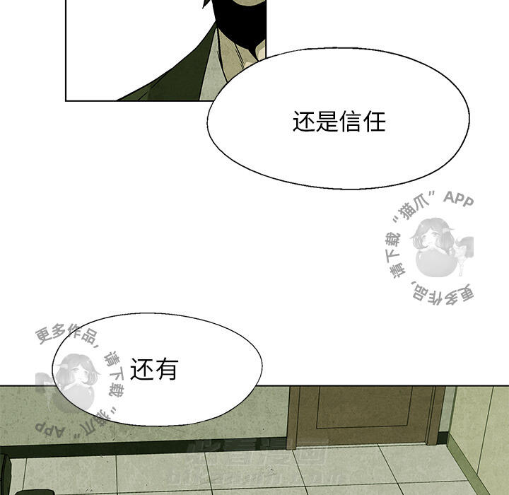 第6话 626