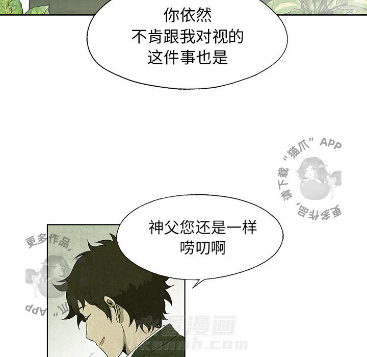 第6话 628
