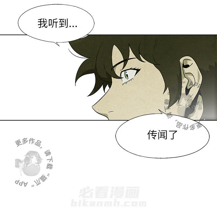 第6话 630