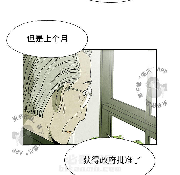 第6话 633
