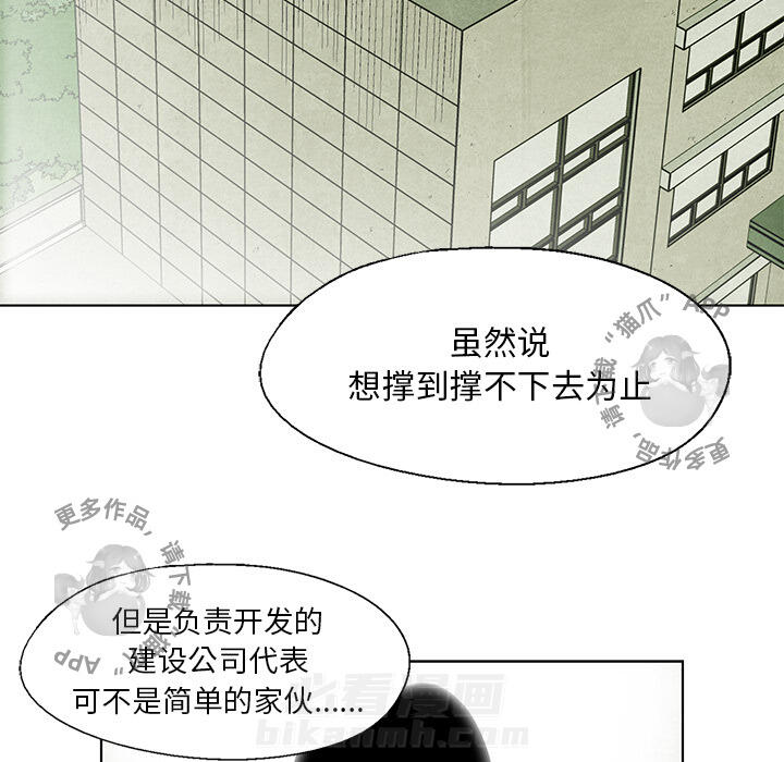 第6话 636