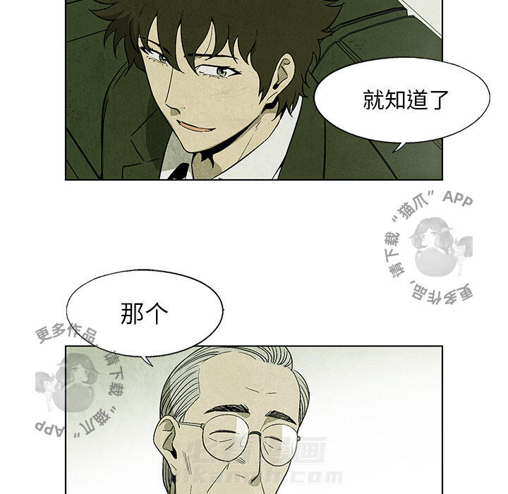 第6话 639