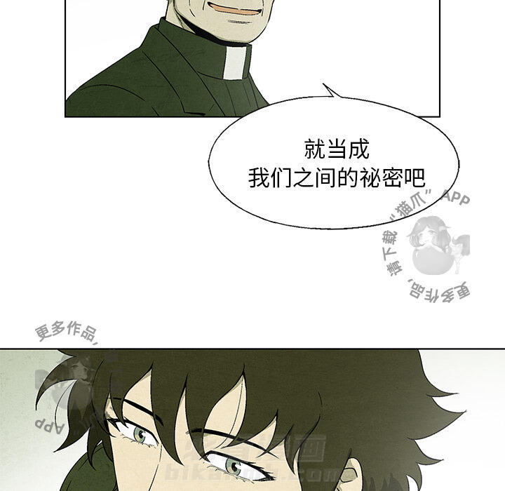 第6话 640