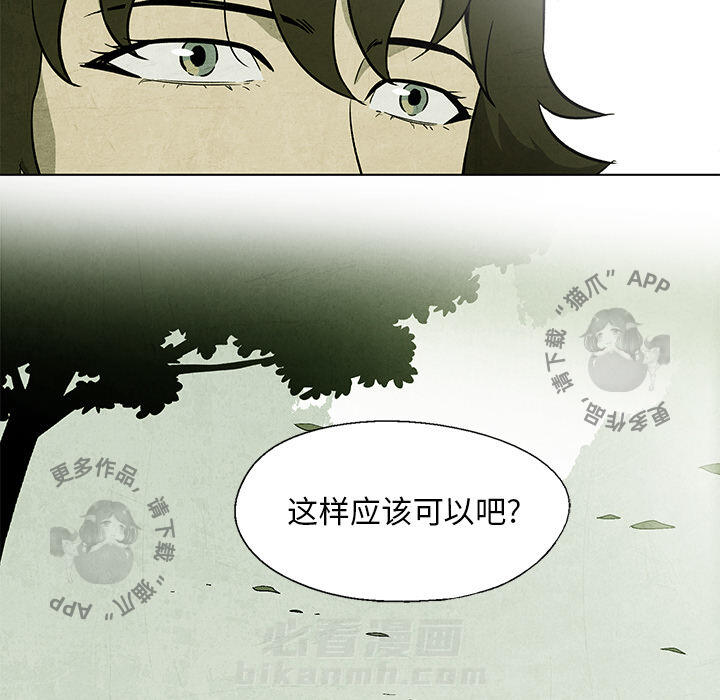 第6话 65